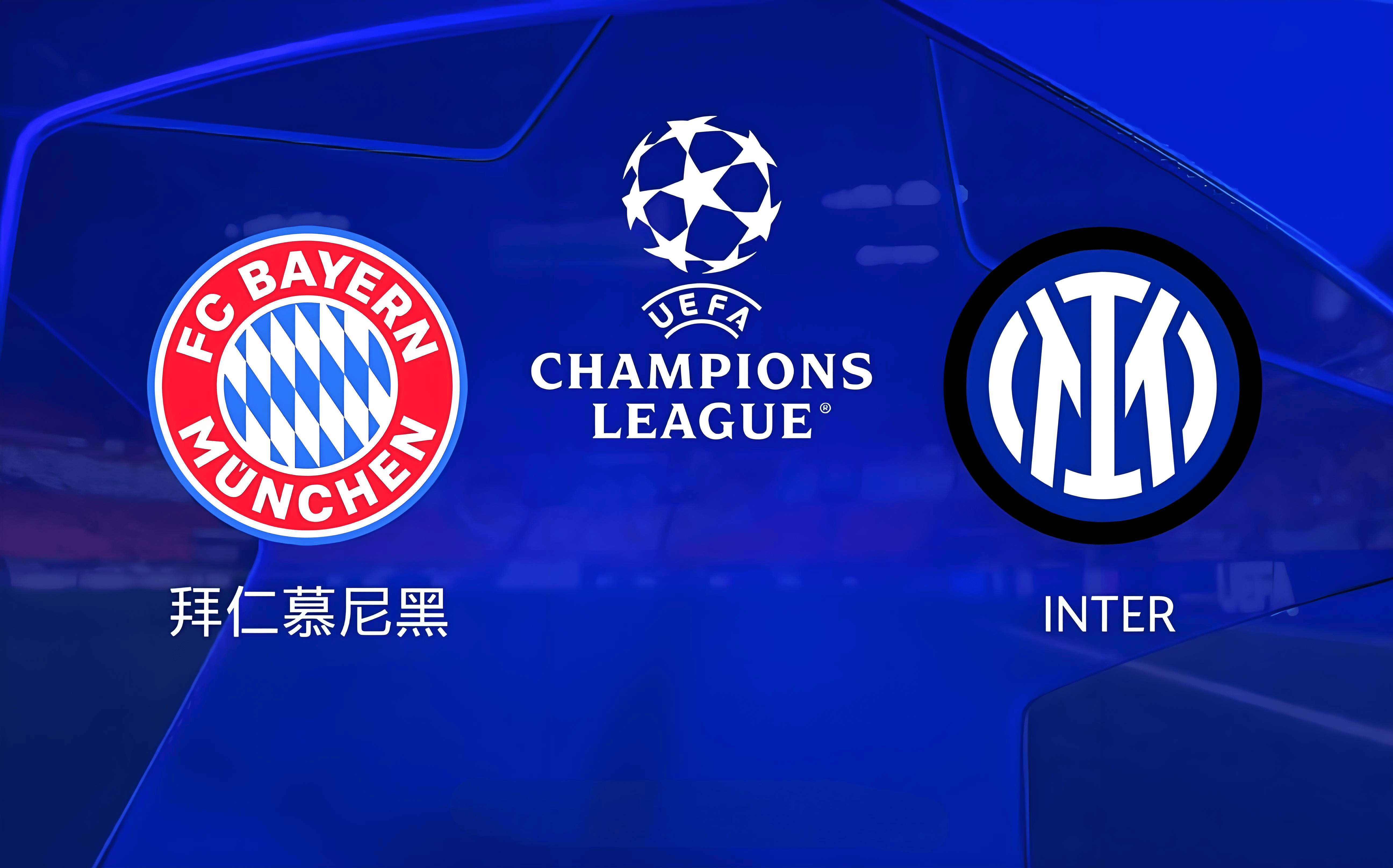 关于拜仁慕尼黑双雄成名,强敌如云仍势不可挡的信息 关于拜仁慕尼黑双雄成名,强敌如云仍势不可挡的信息