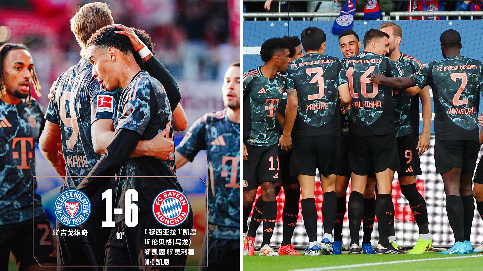 关于拜仁慕尼黑双雄成名,强敌如云仍势不可挡的信息 关于拜仁慕尼黑双雄成名,强敌如云仍势不可挡的信息