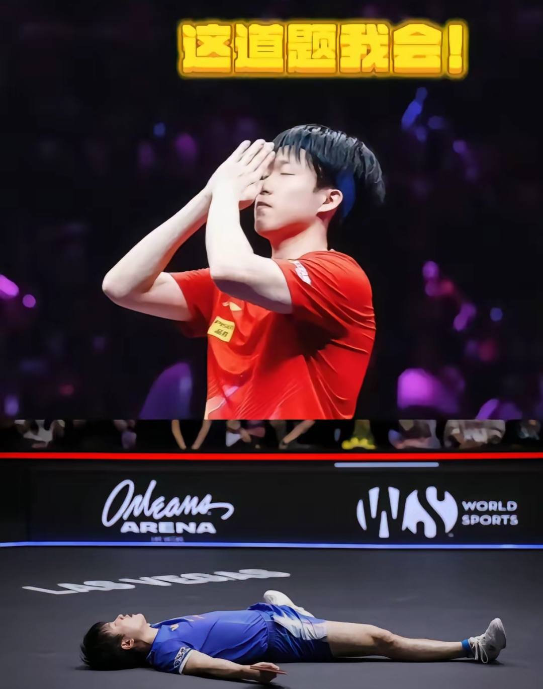 关于奥地利乒乓球队险胜比利时乒乓球队,马龙爆发神勇的信息 关于奥地利乒乓球队险胜比利时乒乓球队,马龙爆发神勇的信息