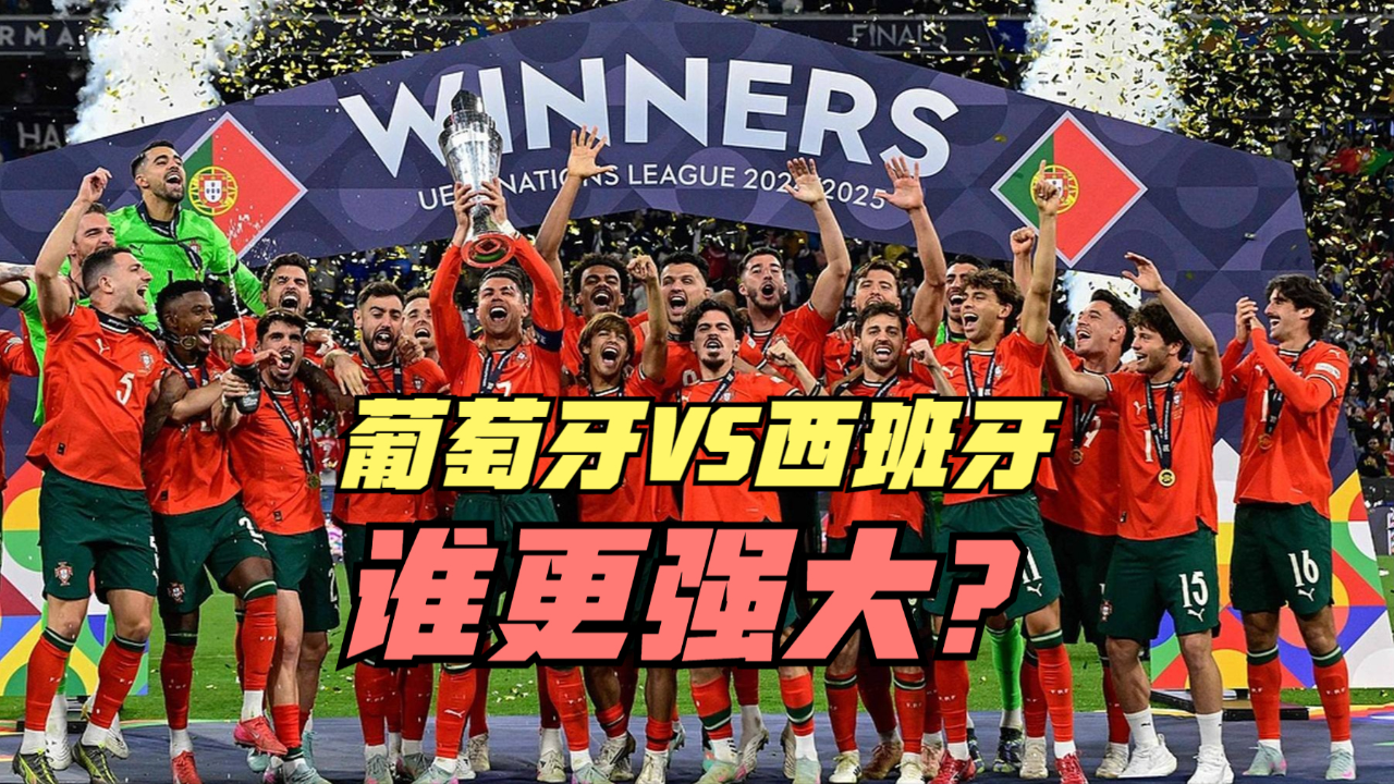 葡萄牙绝杀尤文,孔德带队取胜 葡萄牙绝杀尤文,孔德带队取胜